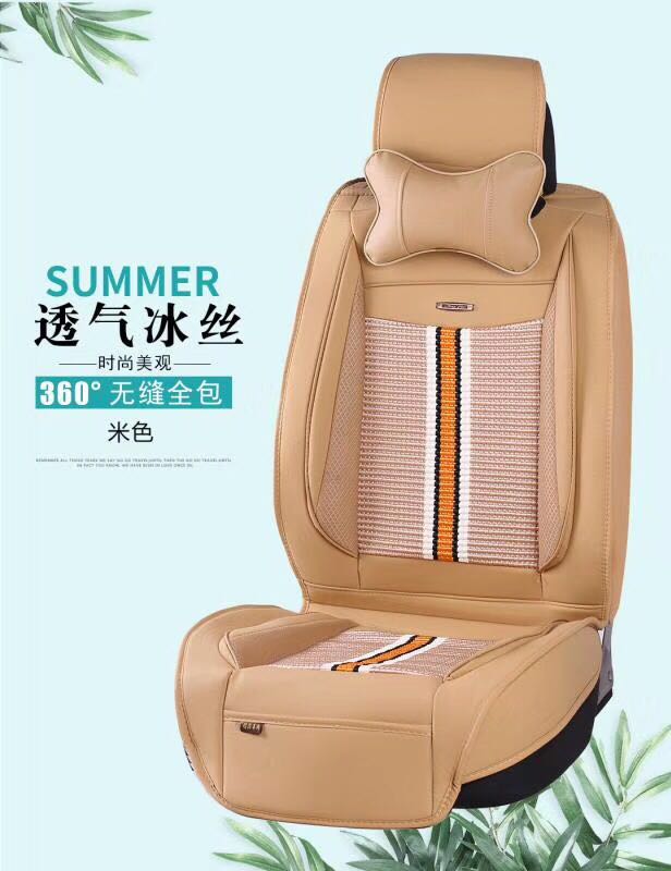 2018春夏新款透气皮冰丝