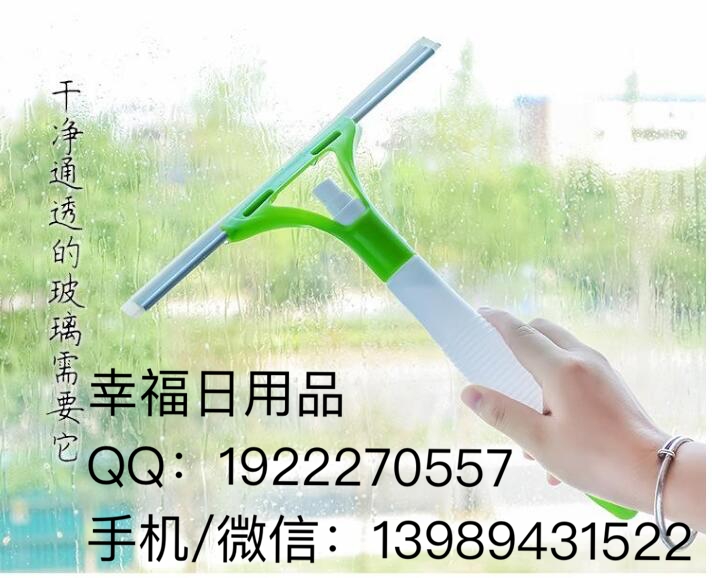 （厂家直销）玻璃刮 喷水刮 汽车刷 玻璃清洁器 窗户刮产品图