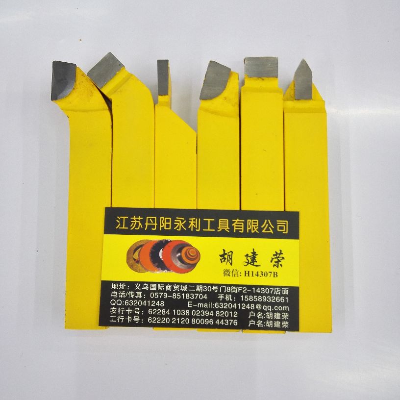 11Pc turning tool set, welding turning tool, CNC turning tool details Picture