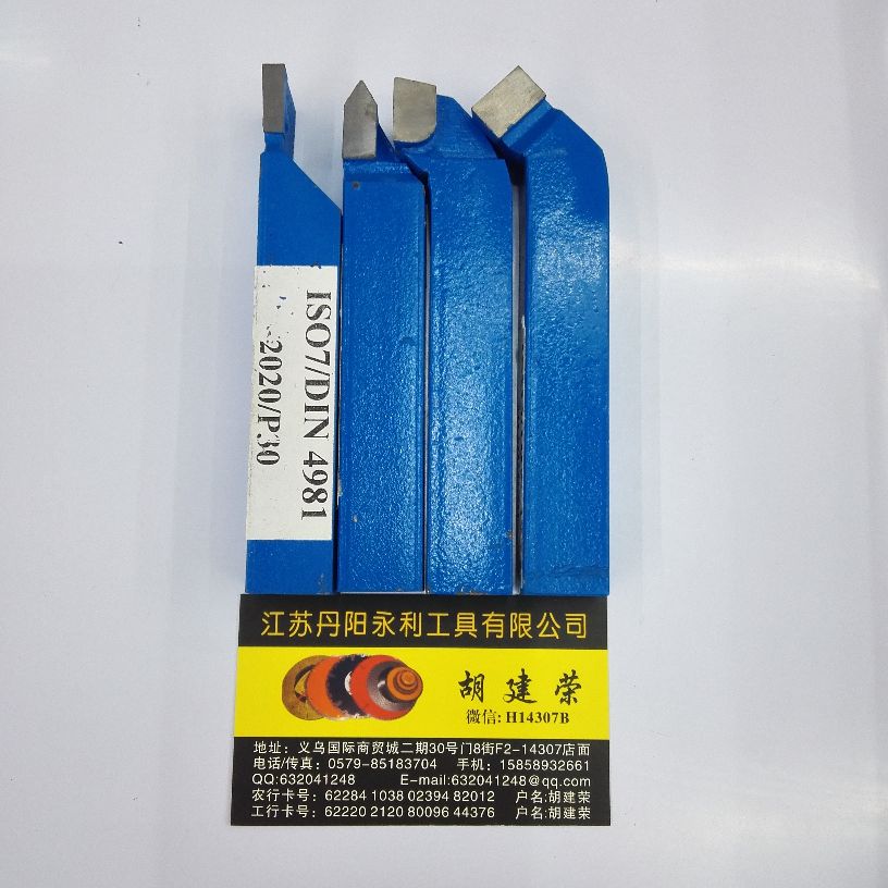 11Pc turning tool set, welding turning tool, CNC turning tool Specification image