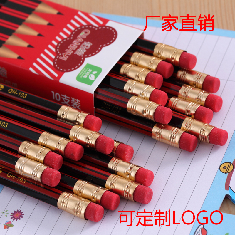 精品红黑抽条学生铅笔环保无铅毒HB铅笔正品学生铅笔文具店