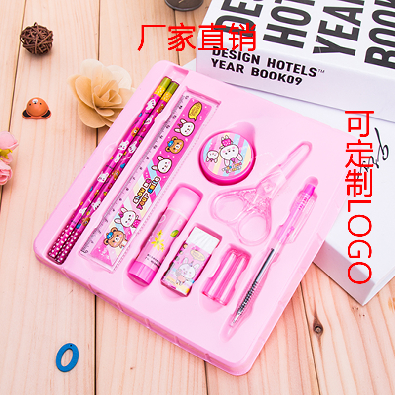 儿童礼物小学生文具套装大礼包礼盒奖品礼品幼儿园学习用品