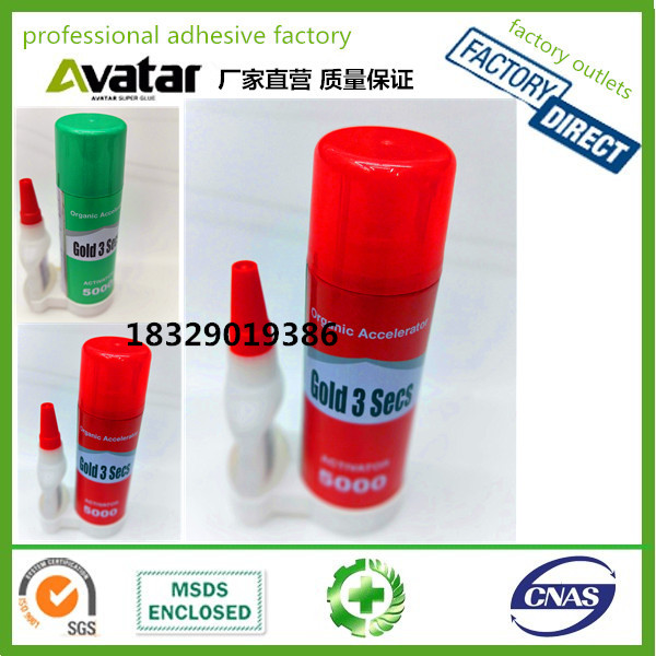 Ultrafast accelerator Accelerator accelerator accelerator accelerator accelerator accelerator +502 set wholesale