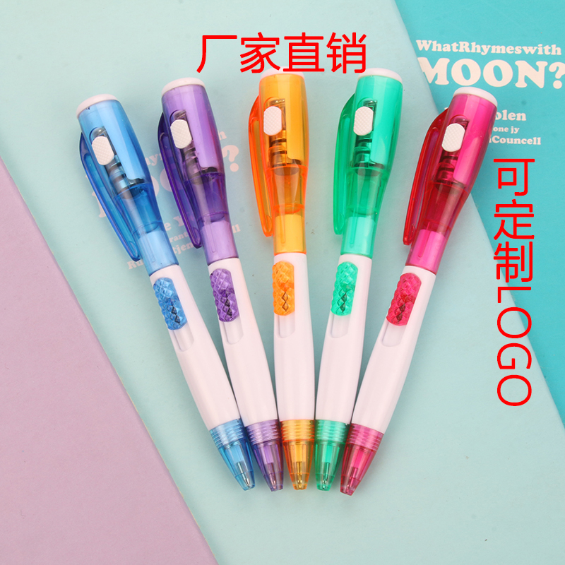 韩国创意文具 可爱新奇特 带led发光手电筒多功能圆珠笔 学生礼品