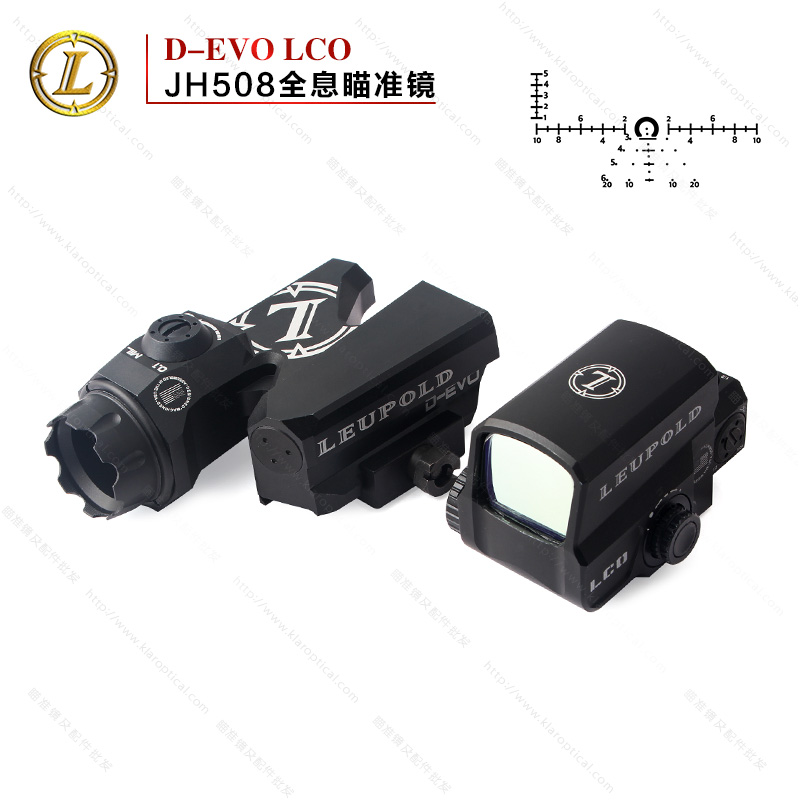 D-evo LCO doubled internal red dot holographic sight