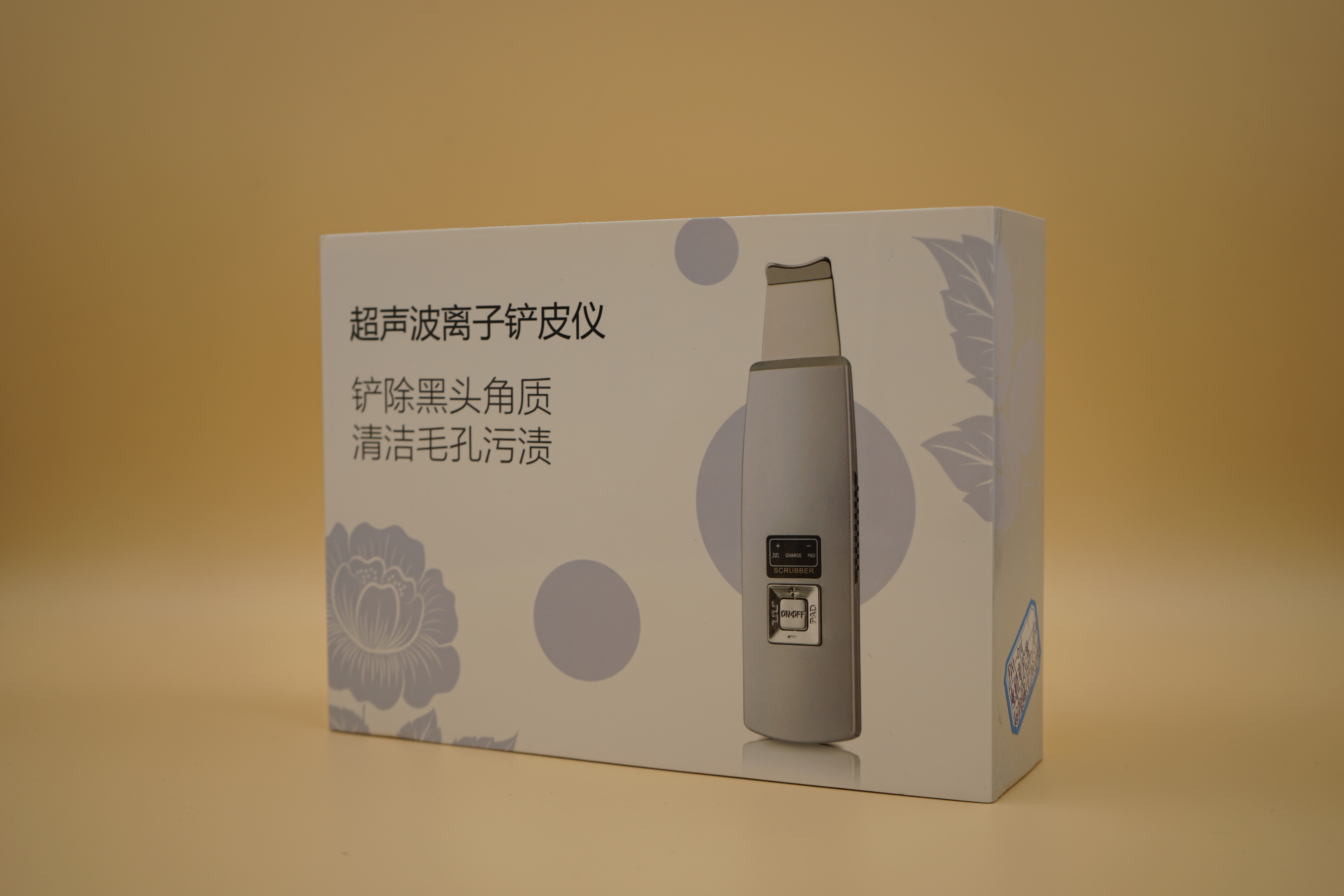 New ultrasonic ion microcurrent skin extractor blackhead pore cleaner
