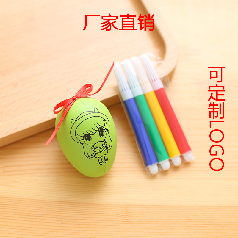 仿真彩蛋 儿童卡通彩绘手绘蛋壳六一节礼物幼儿diy手工制作玩具