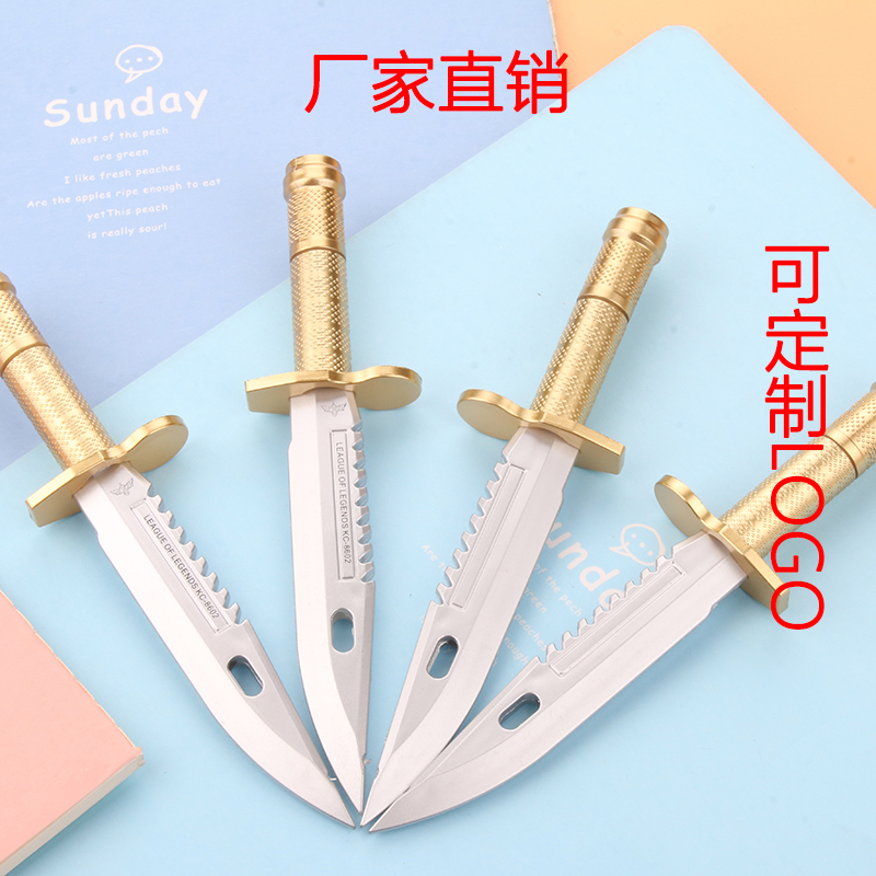创意文具小刀造型中性笔黑色水笔小学生学习用品写字笔奖励礼物