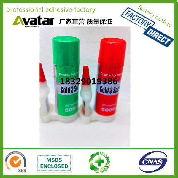 Foreign trade hot speed Accelerator dry speed accelerator glue speed accelerator plus 502 combination glue