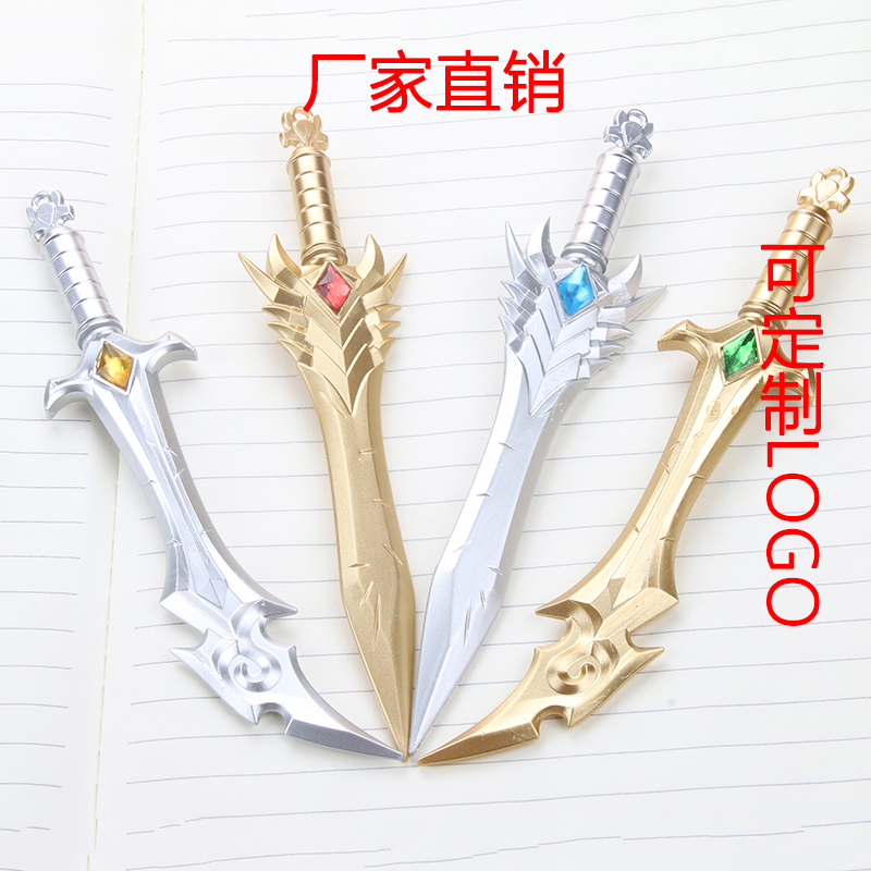 League of Legends Neutral pen Game pen Demacia Big Sword Stationery Pen Student cute creative stationery