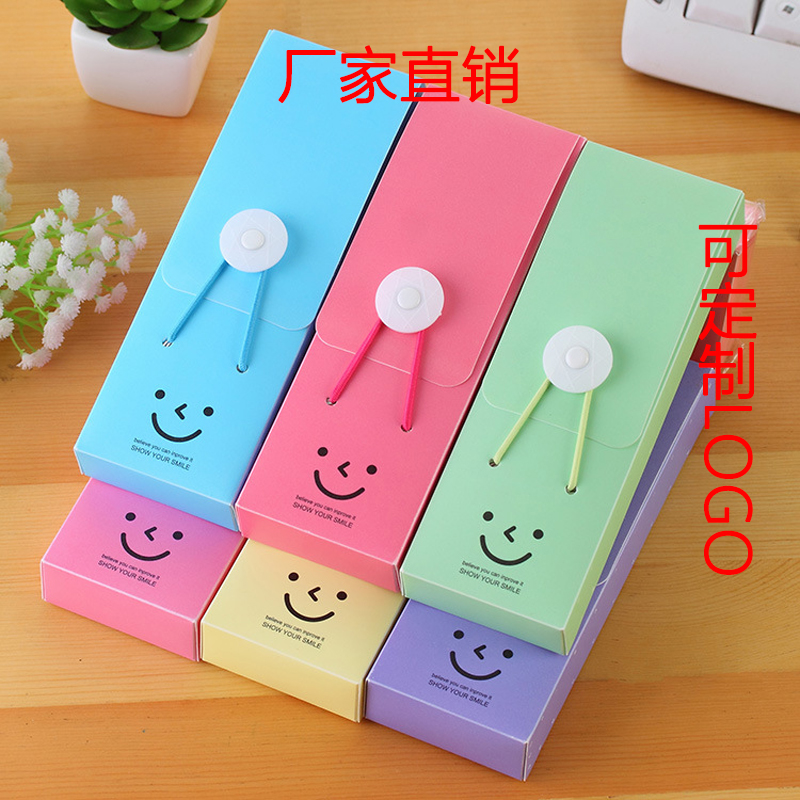 Korean stationery smiley elastic pen box Creative storage box Solid color cute cartoon smiley pen box