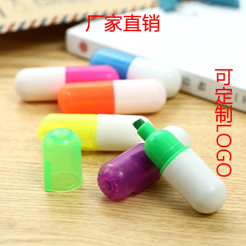 新款可爱学生学习文具药丸水彩笔多色荧光笔可以定制logo