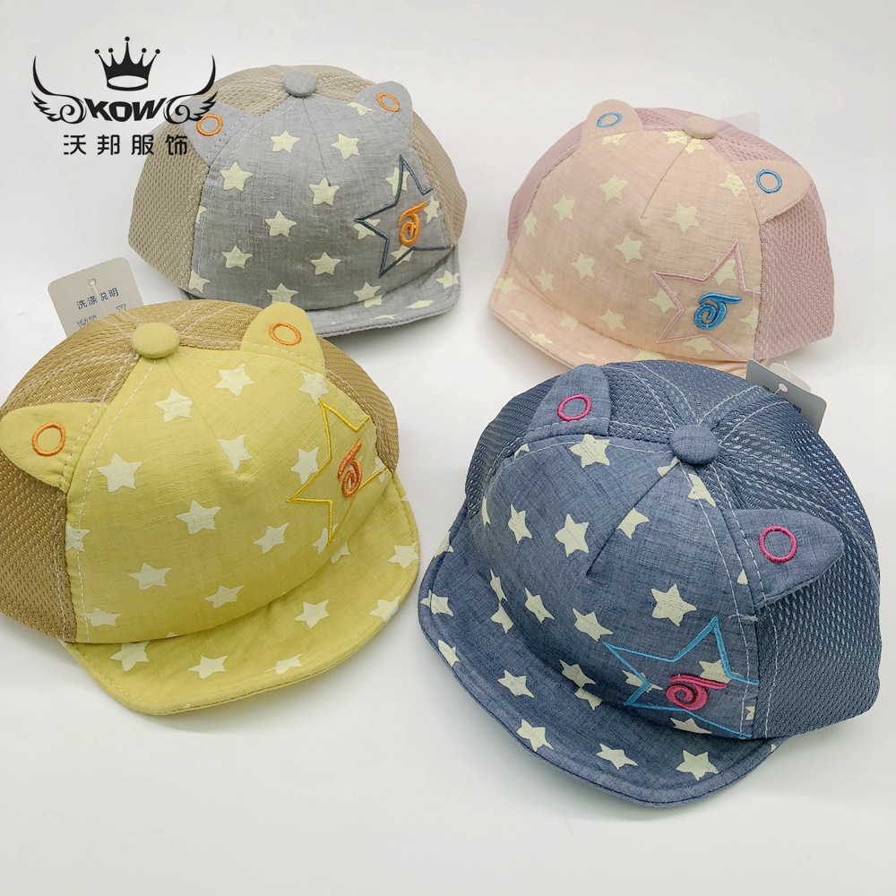 Yi Wu Hao baby sun hat Summer children breathable mesh hat Korean version five-pointed star cap soft brim hat thumbnail