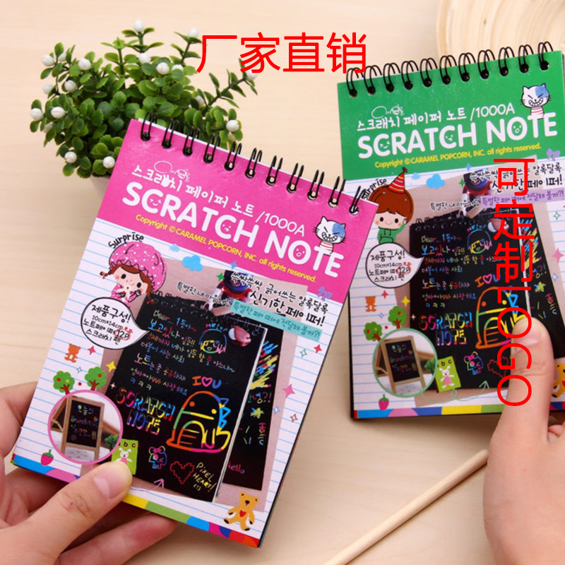 Children's stationery DIY scratch drawing Glitzy Doodle Book Fun Scratch book Coil drawing book Student gift prizes