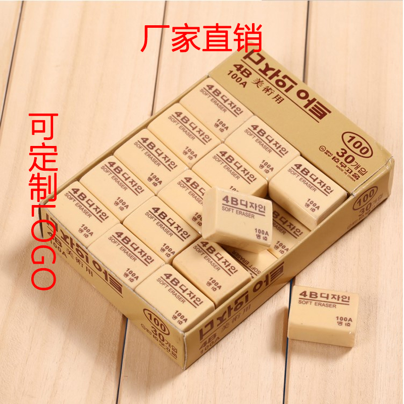 South Korea's new student supplies stationery 4B eraser 100A feel painting comfortable beauty test