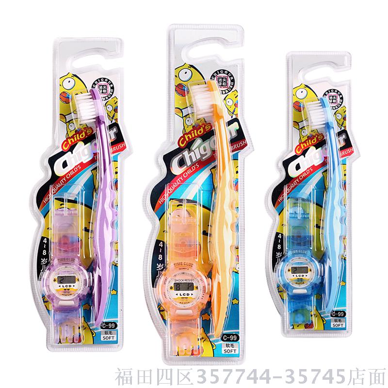 Chigour C-99 软毛儿童牙刷带手表赠品