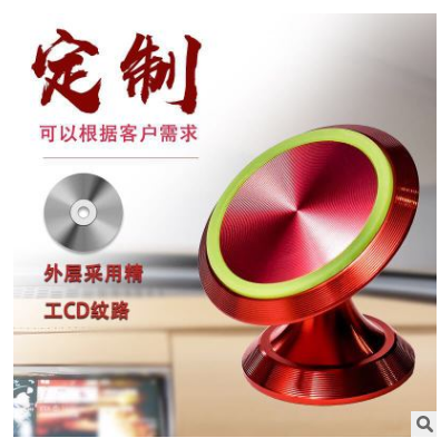 车载手机支架实物图