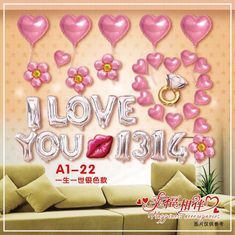 Festive wedding supplies, aluminum film balloons for celebrating festivals and weddings, and decorative items for gift rooms