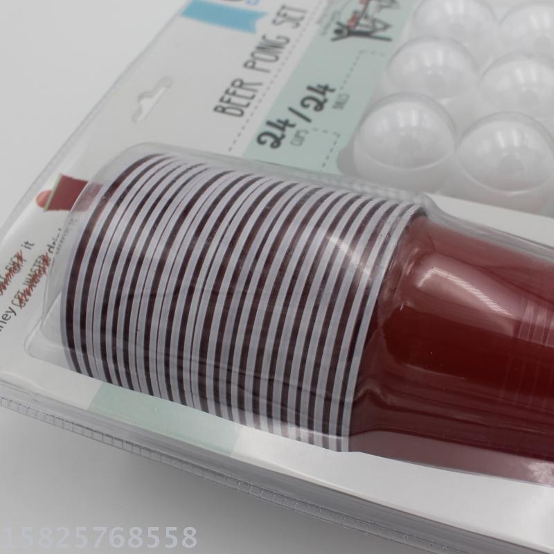 啤酒乒乓杯细节图