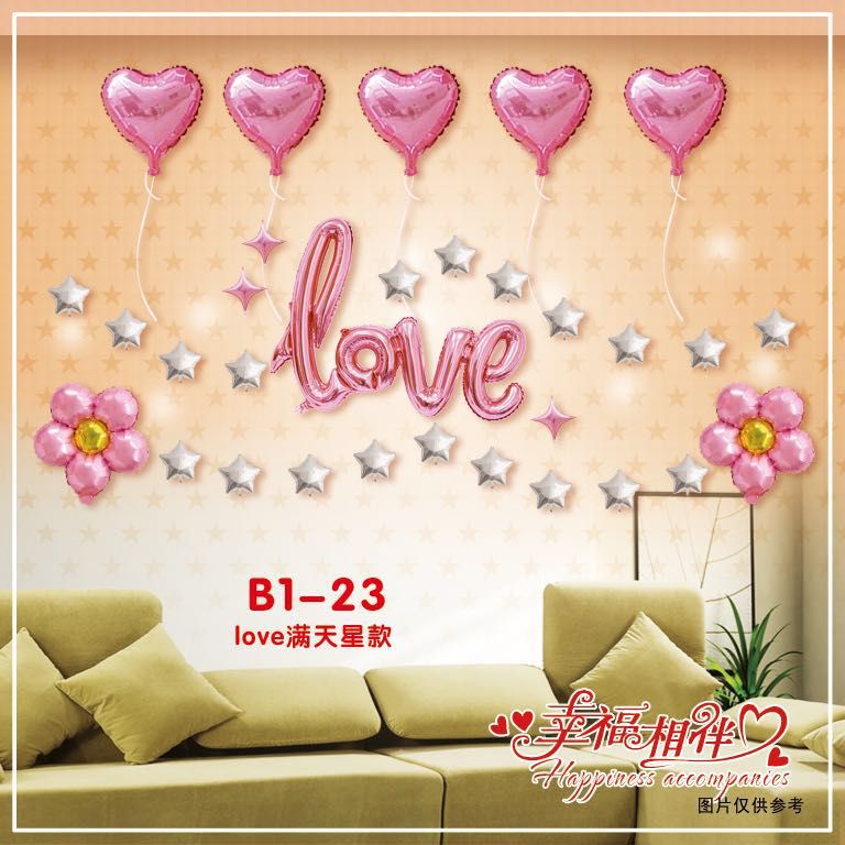 Festive wedding supplies, aluminum film balloons for celebrating festivals and weddings, and decorative items for gift rooms