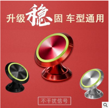 新款磁性懒人出风口车载支架金属导航支架厂家直销细节图