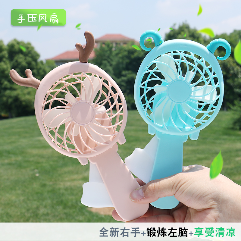 迷你掌上手压风扇网格保护 小羊小鹿手动小风扇学生便携手持风扇