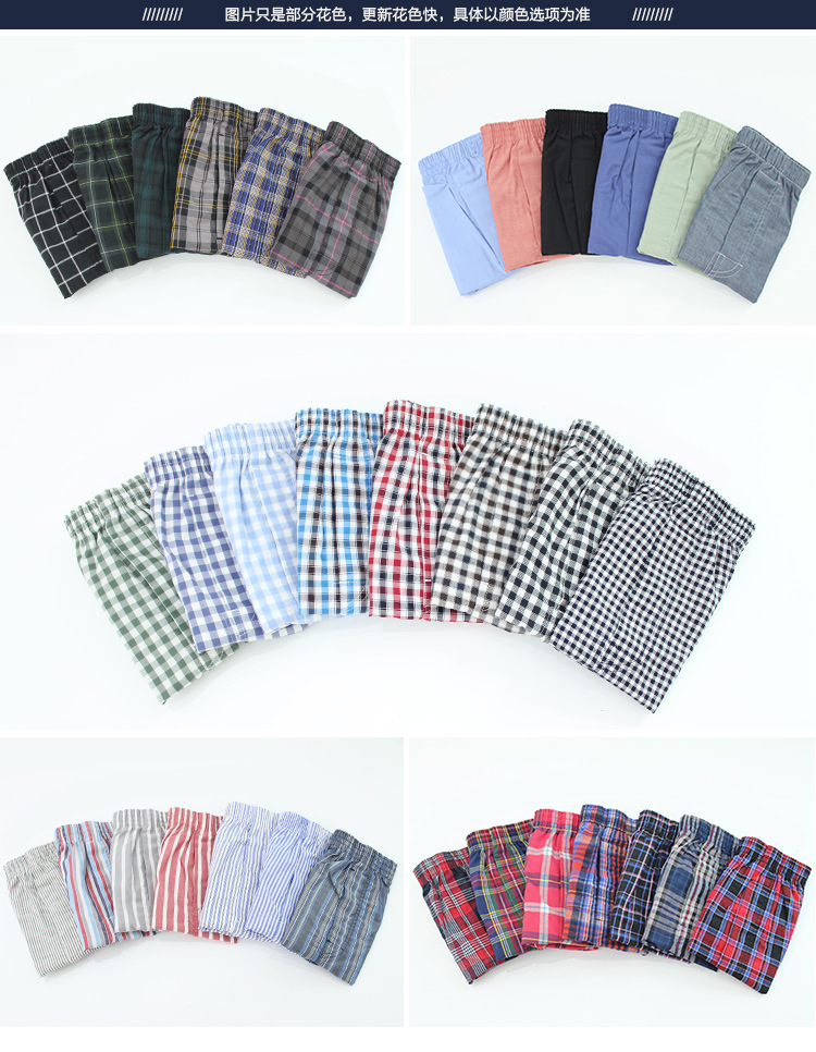 【 Panty Return Rate Top 】 Aro Pants Woven Boxers 100 Cotton Plaid Underwear Hot Pants Fashion Home Northeast Japan And South Korea Specification drawing