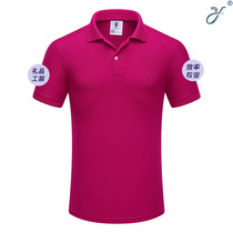 Solid color combed cotton jacquard lapel polo shirt custom work shirt T-shirt advertising shirt printing uniform