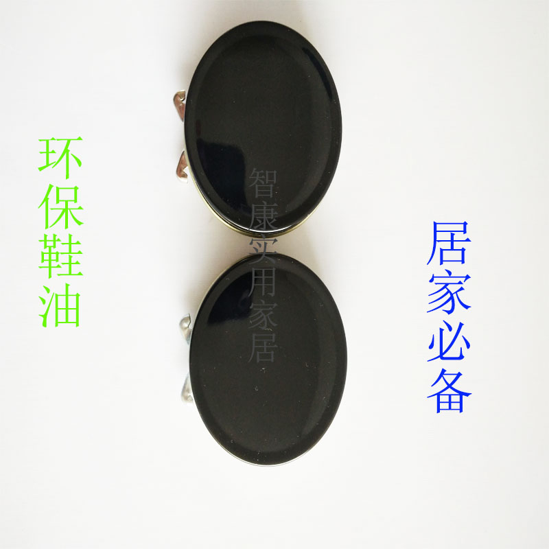 鞋套、鞋油、鞋刷、鞋用品实物图