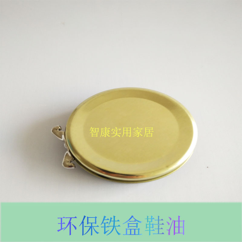 高分子鞋油/鞋油/鞋刷/防水鞋套/刷子细节图