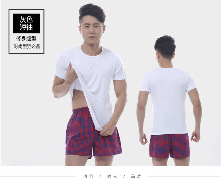 UPOLON正品欧码夏季莫代尔男士打底衫短袖超大家居背心加肥加大细节图