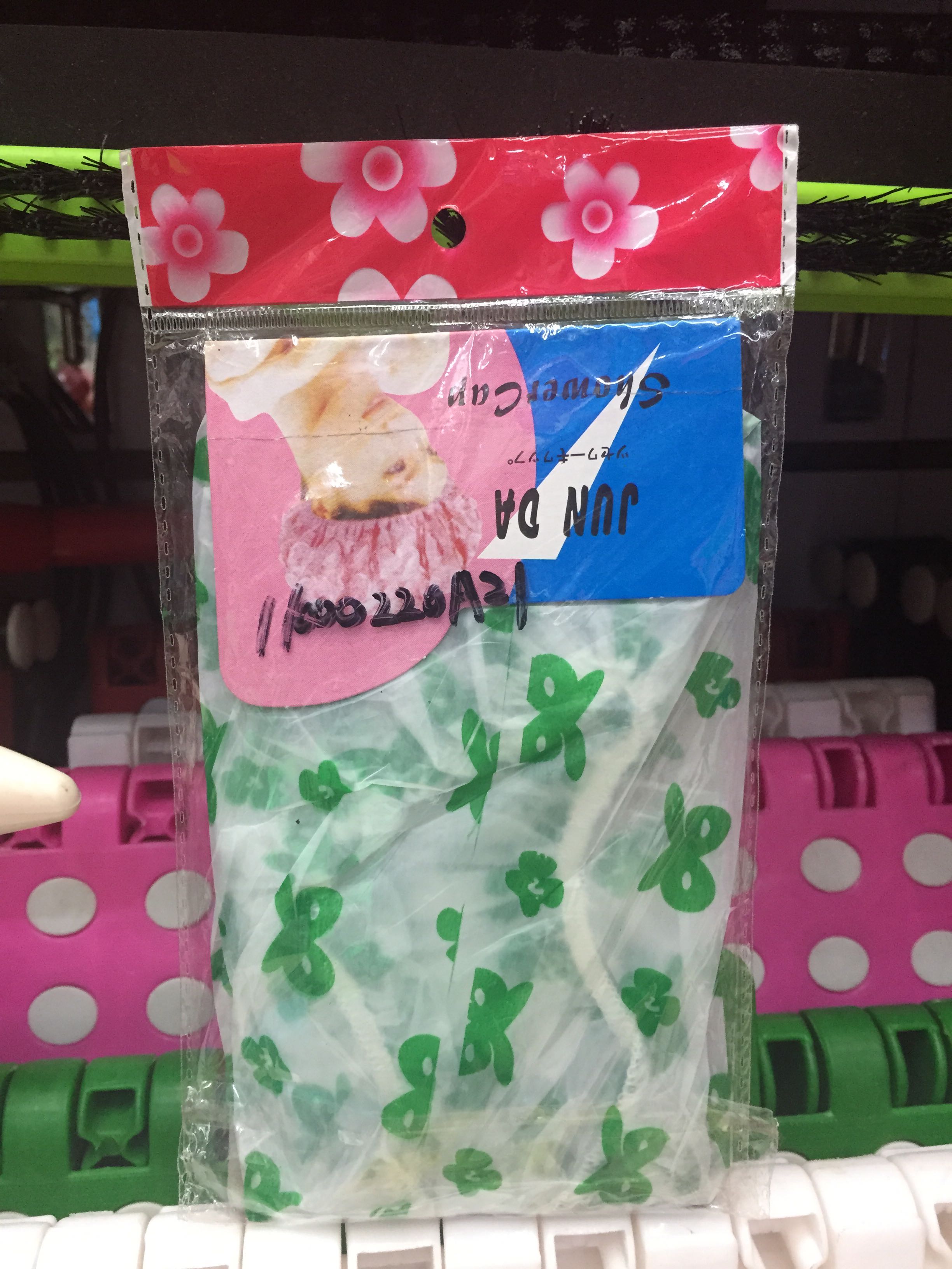 浴帽 一次性浴帽 酒店浴帽