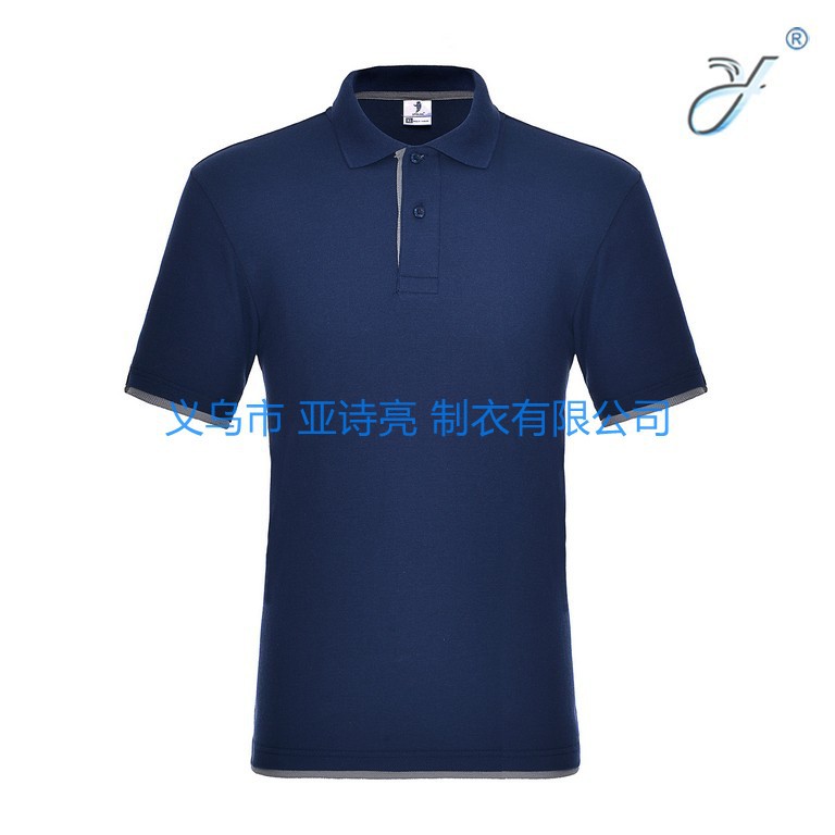 纯色精梳棉翻领polo衫定制工作服t恤广告衫活动文化衫印字工作服产品图