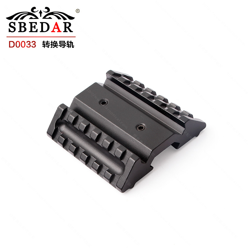 户外玩具水弹改装转换导轨双边轨道增高支架