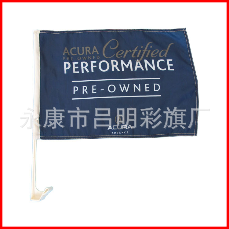 厂家批发供应30*45cm春亚纺车载旗 车旗卷边款式产品图