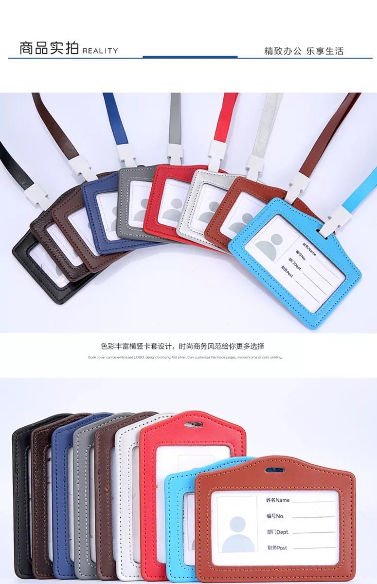 胸卡胸牌卡套学生员工工作牌证件卡套工牌套挂绳