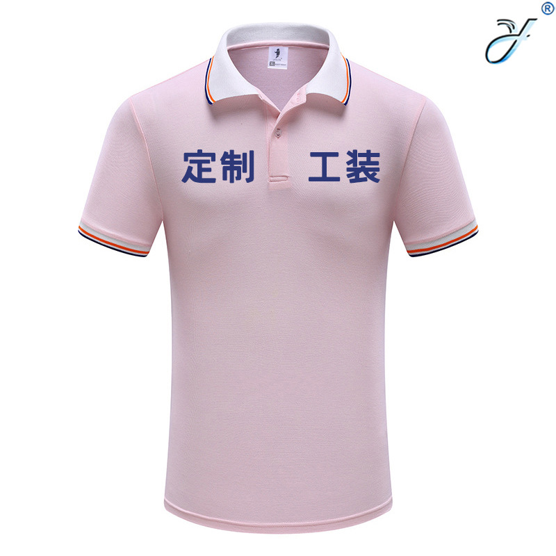 Yiwu good goods Haute couture solid color combed cotton lapel polo shirt casual T-shirt Fashion work clothes T-shirt 8