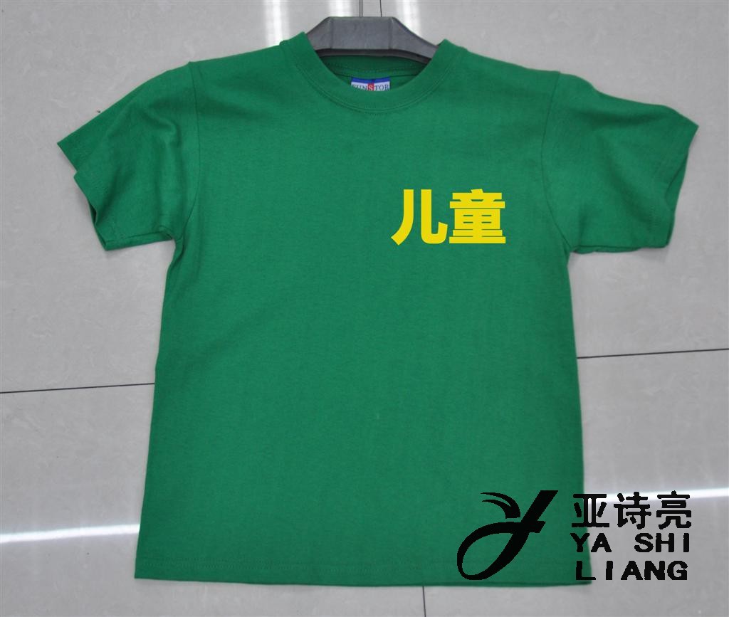 【厂家】儿童纯棉圆领广告衫 文化衫 六一活动服 幼儿圆班服定制产品图