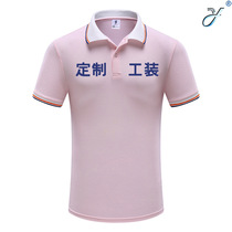 Haute couture solid color combed cotton lapel polo shirt Casual T-shirt Fashion work shirt T-shirt