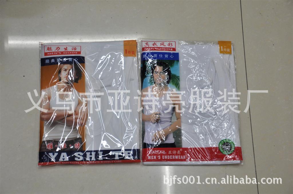 现货供应全棉纯色背心黑白灰囚犯监狱T恤背心大裤衩细节图
