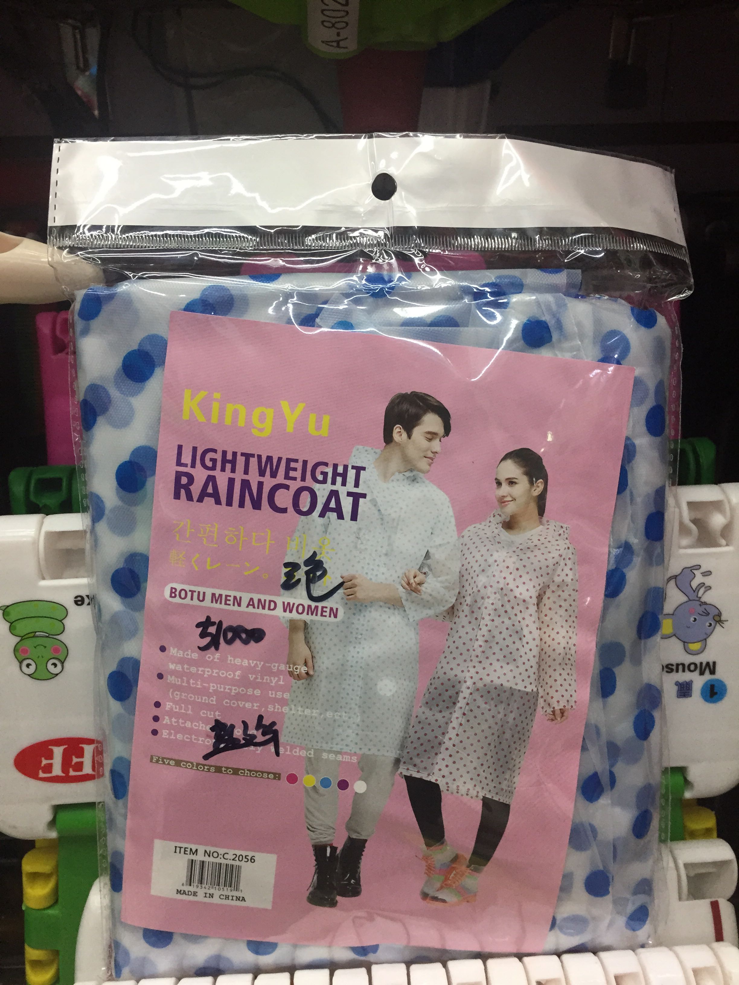 Disposable thickening raincoat raincoat thickening of printed raincoat