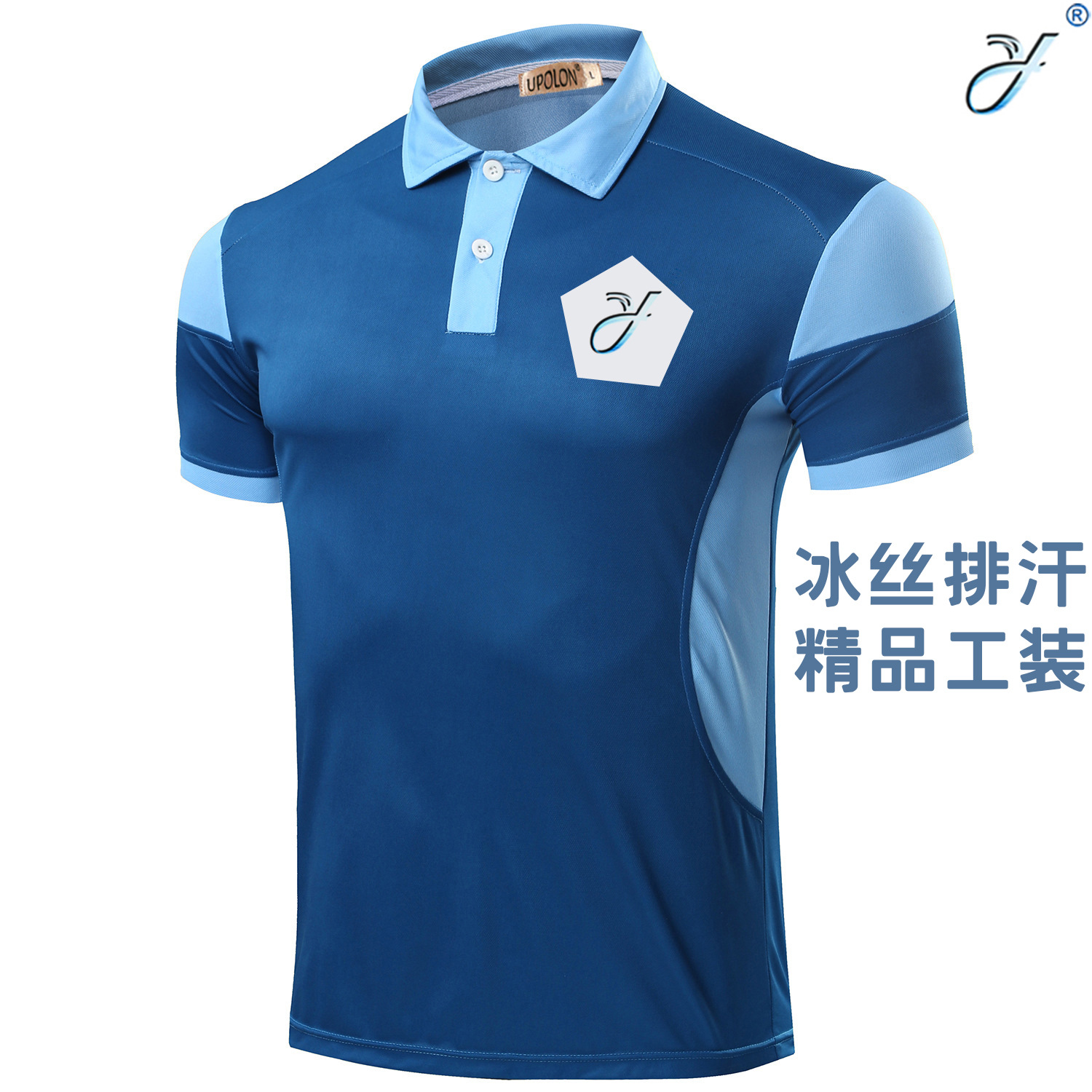 冰丝工装精品短袖翻领polo衫定制工作服商务t恤广告衫文化衫