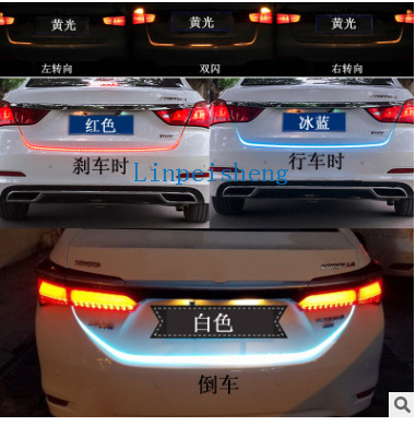 汽车气氛灯转向灯高位刹车灯流水跑马灯双色改装灯尾箱灯产品图