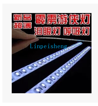 新款30CM 小游侠灯 自动模式霹雳游侠灯 30CM 呼吸扫描 举报产品图