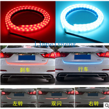 汽车气氛灯转向灯高位刹车灯流水跑马灯双色改装灯尾箱灯细节图