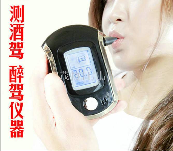 The drunk driving detector is only for foreign trade sales details Picture