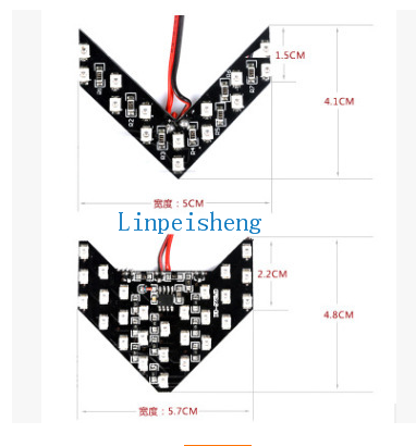 汽车后视镜转向灯 隐藏式LED转向灯 14SMD LED箭头指示灯产品图