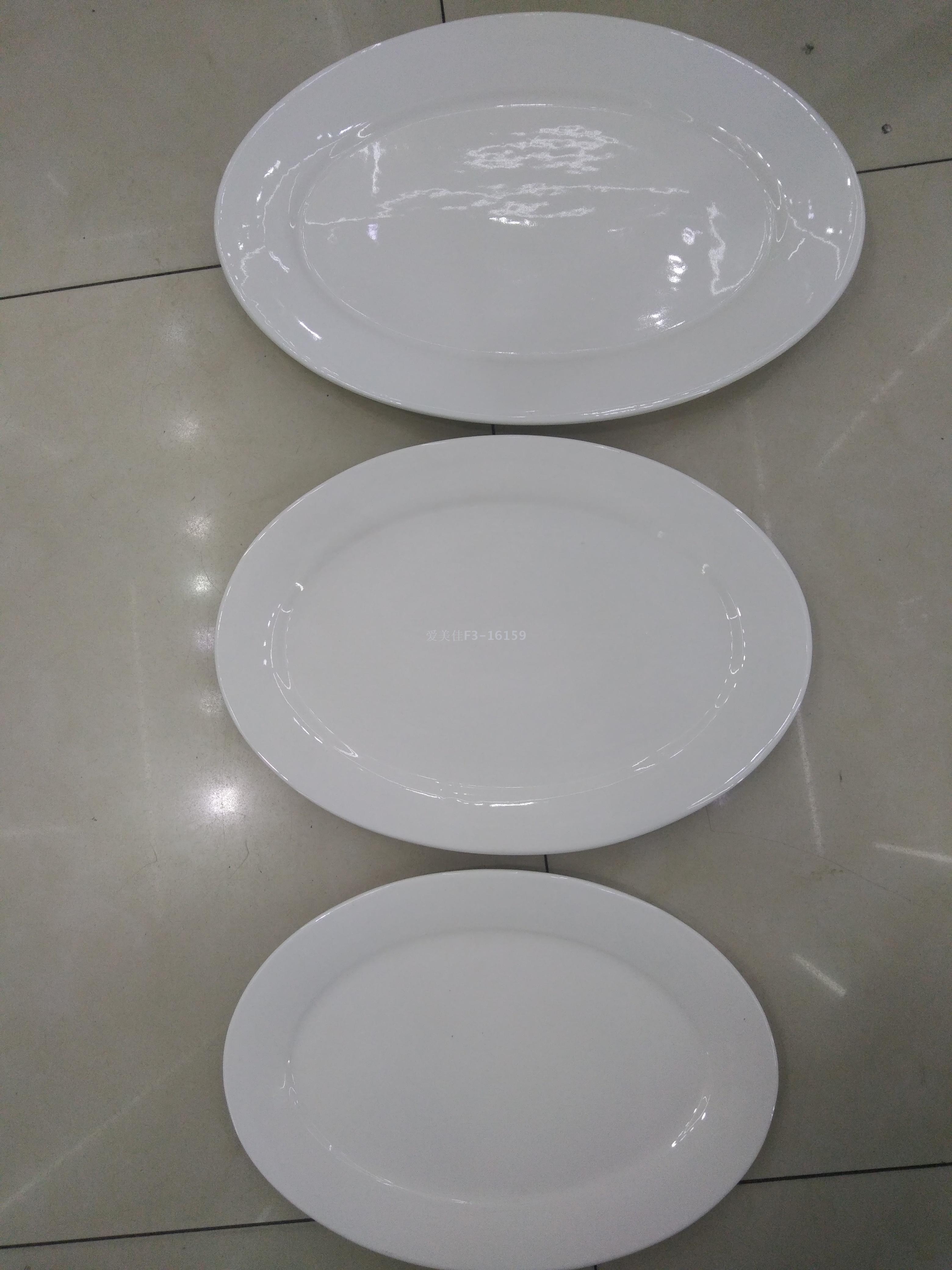 12-14-16 inch white fish plate