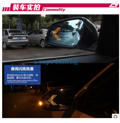 汽车后视镜转向灯 隐藏式LED转向灯 14SMD LED箭头指示灯细节图