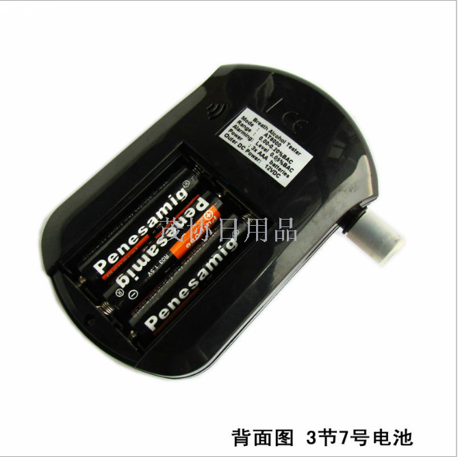 The drunk driving detector is only for foreign trade sales Application Scenario